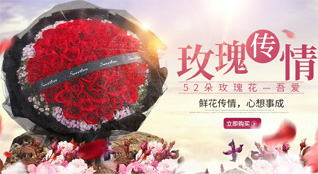 安徽芜湖市南陵县弋江镇蒲桥社区鲜花速递